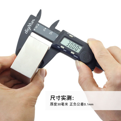 N52工业磁钢L50X50X30mm方形超强钕磁铁永磁王圆形双面磁除铁器