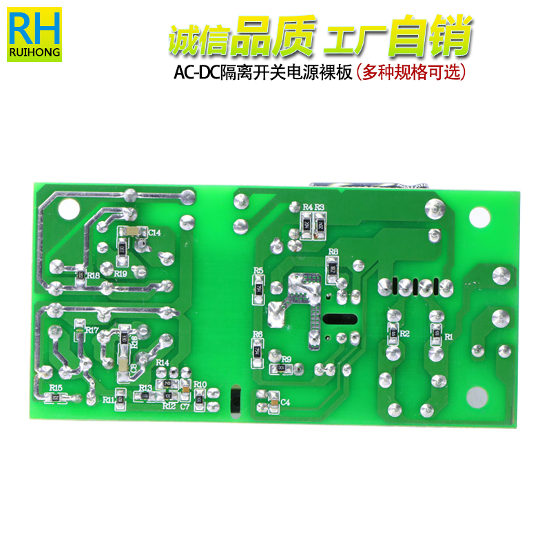 开关电源裸板220v转5v2a双路输出12v直流隔离降恒压模块30w足功率