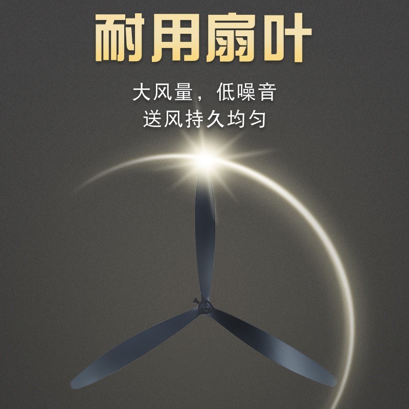 家用工业落地扇工业电风扇大功率三相工厂车间大风量强力牛角壁扇