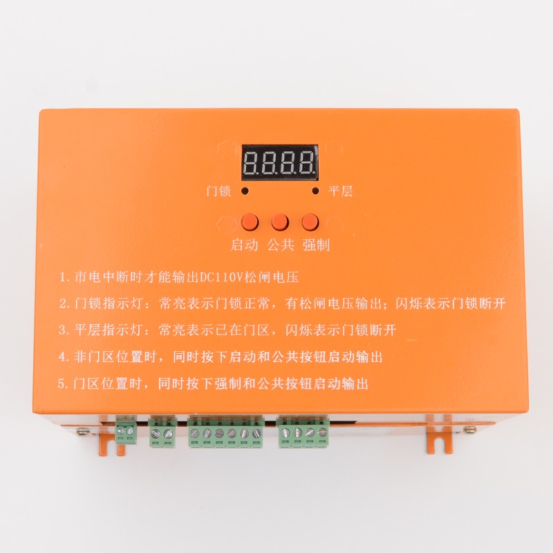 劦通电梯电动松闸装置电源 B-2D1105C/B-2D1104B10-L电梯配件原厂