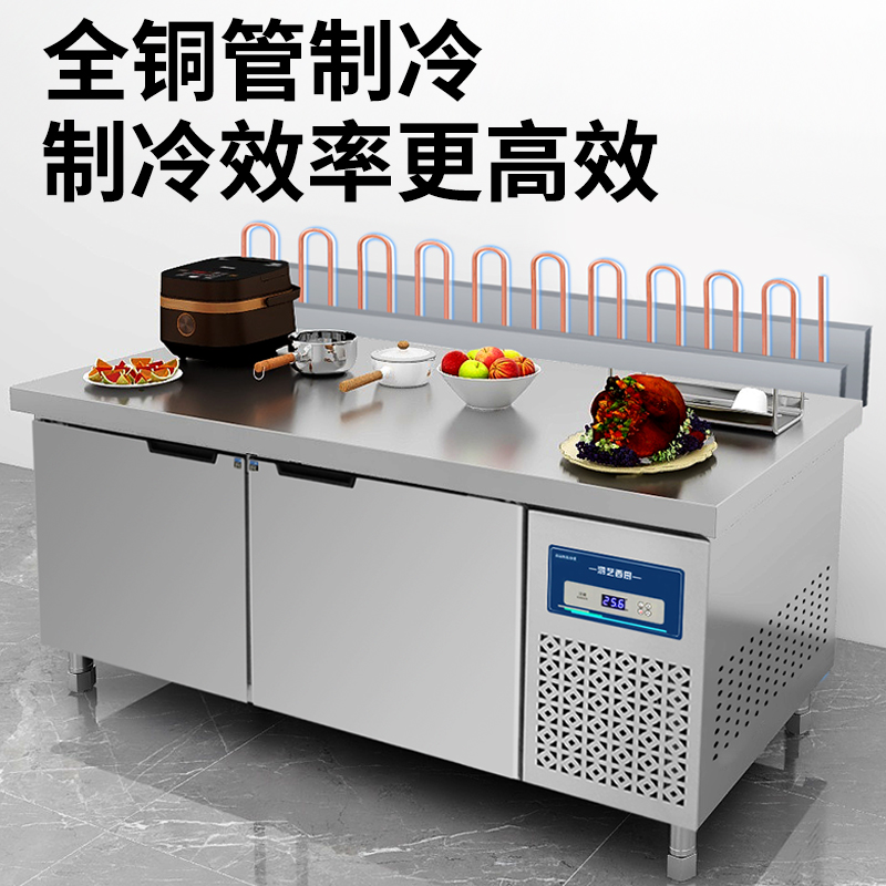 工作台冰柜厨房商用设备冷冻冰箱平冷冷藏案板地柜冰柜双温操作台