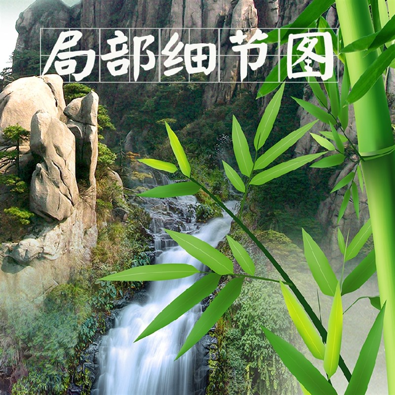 高清晰横幅版式精美风景山水松鹤竹子流水生财图背景墙壁装饰贴画