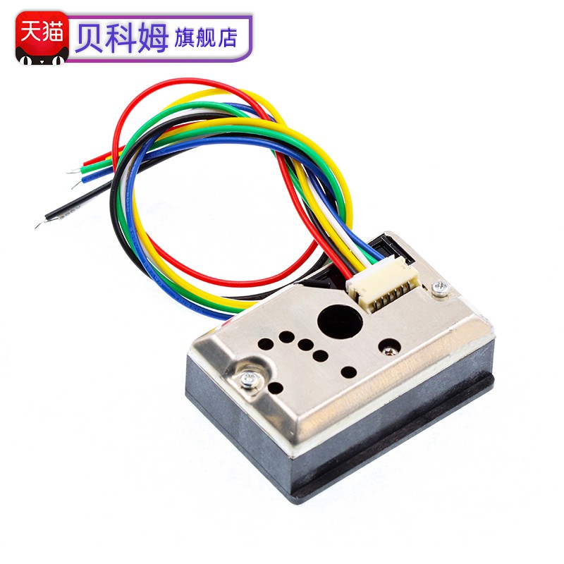 PM2.5传感器 粉尘传感器 灰尘传感器GP2Y1010AU0F