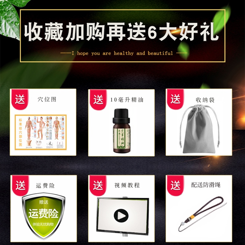 泗滨砭刮痧板面部美容腿部刮痧板背部专通用拨筋颈部刮痧大号S形