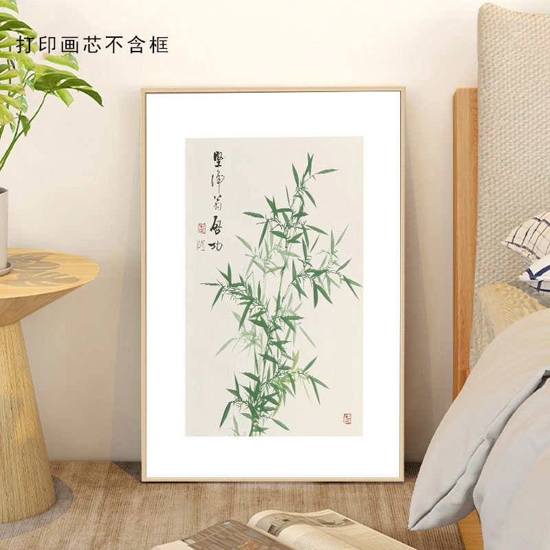 竹子新中式饭厅卧室桌面摆画玄关走廊装饰画绿植花瓶挂画画心替换图片