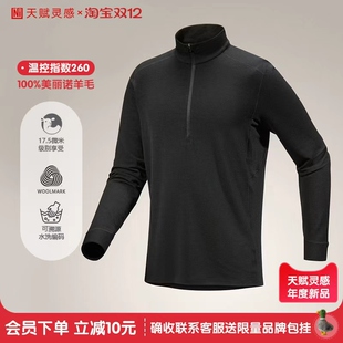 天赋灵感美丽诺羊毛男女半拉链套装 上衣登山滑雪速干17.5μm260g