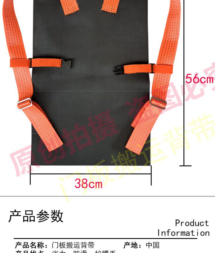 Веревка/Rope 新款背门板搬运带上楼防滑抬防盗省力移动神器瓷砖木建材装卸工具