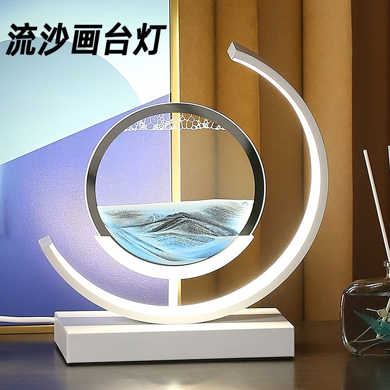 新中式卧室床头灯办公室书桌摆件创意送礼解压流沙画台灯装饰灯图片