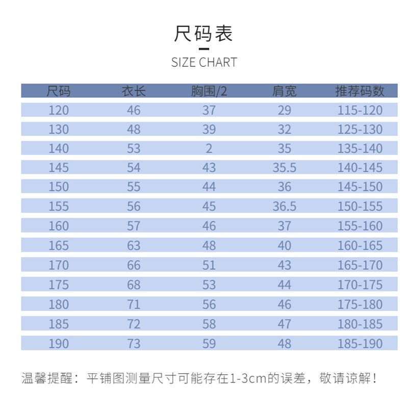 校服 英伦风学生春秋红色藏青针织背心 男女全棉马甲 09B111