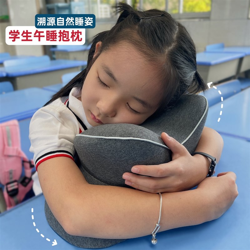 午睡枕小学生趴睡枕儿童教室桌上趴趴枕夏季抱枕记忆棉拥抱式神器