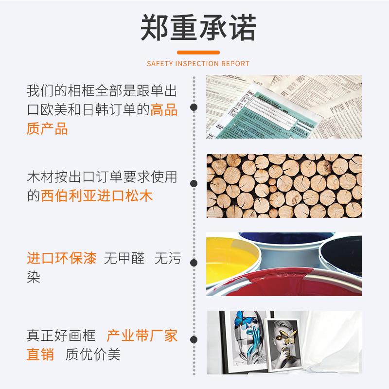 大正方形实木画框装裱简约挂墙免打孔十字绣儿童字画相剪纸框60cm