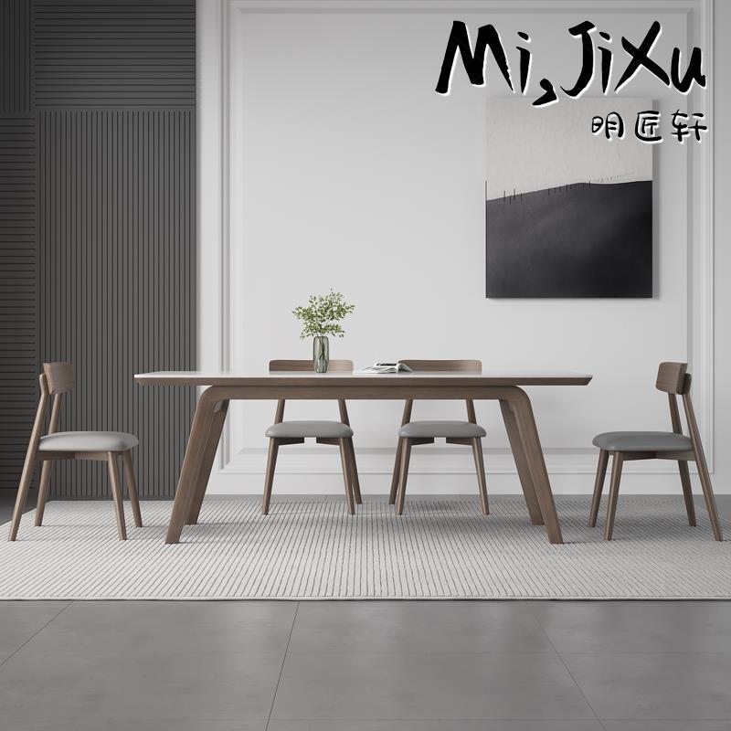 明匠轩家居2025年新款岩板实木餐桌椅组合家用北欧风胡桃木餐厅桌