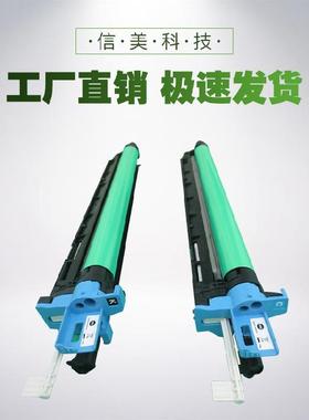 柯美美能达C364C454C554C221C220C280C360C226C368C308套鼓硒鼓架