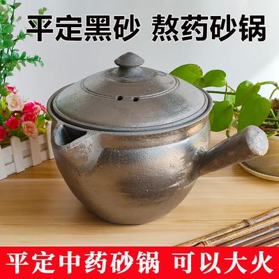 熬中药砂锅煎中医壶传统明火炖熬药罐家用老式大容量平定煎药砂锅