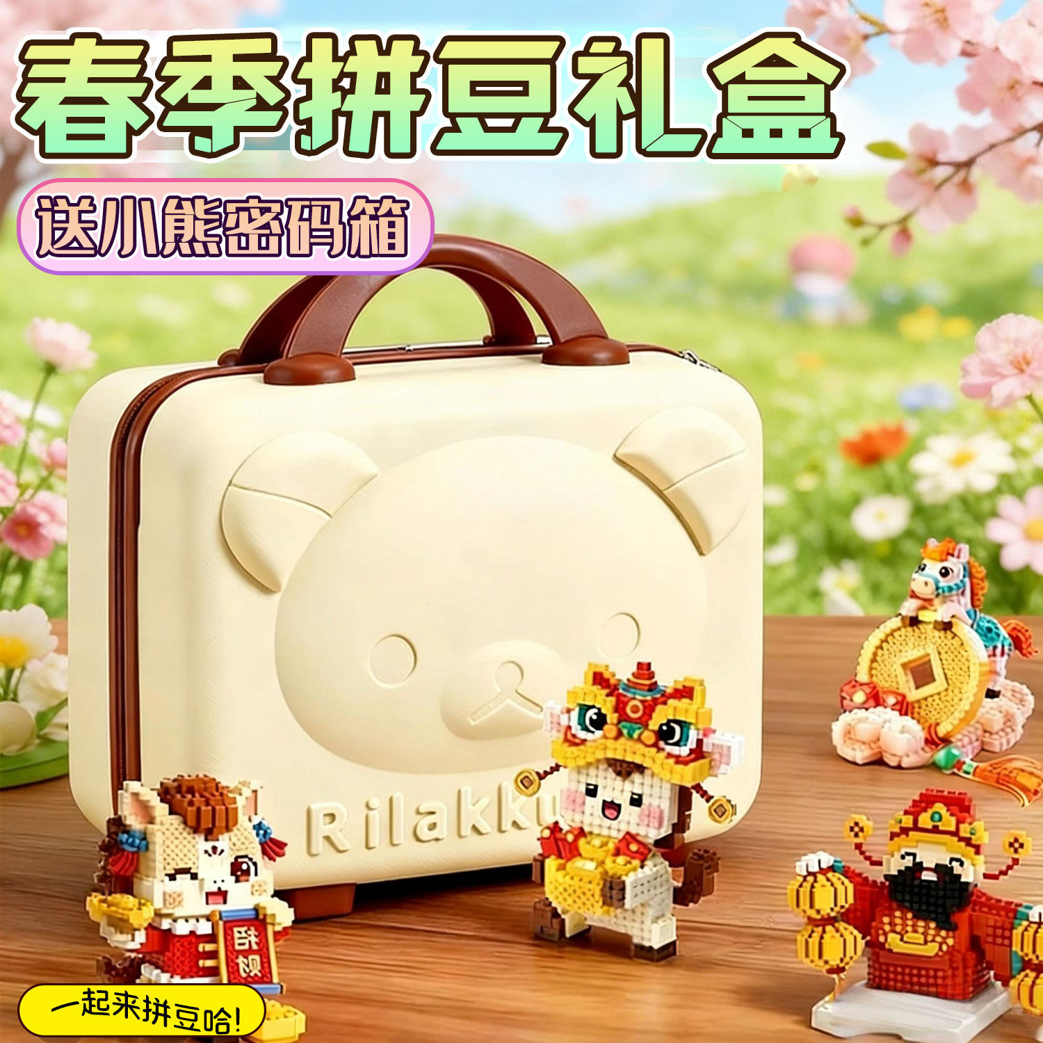 拼豆全套手工diy网红拼豆豆全色系融合豆立体工具材料包玩具套装