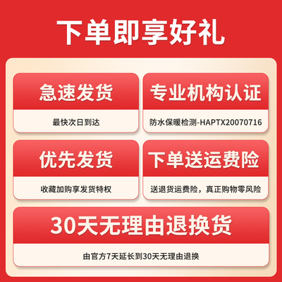 冬季加厚连体钓鱼服防风防水挡风衣冷库工作防寒服海钓冰钓锚鱼服