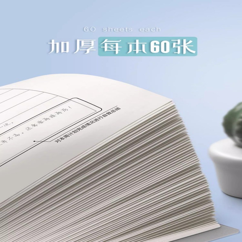周计划本可立式桌面简约透明封面自律打卡备忘时间管理每周记事本