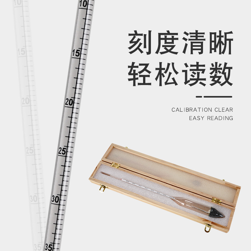 TM-85型土壤计土壤密度计甲种乙种0-60精度0.5比重计分析仪