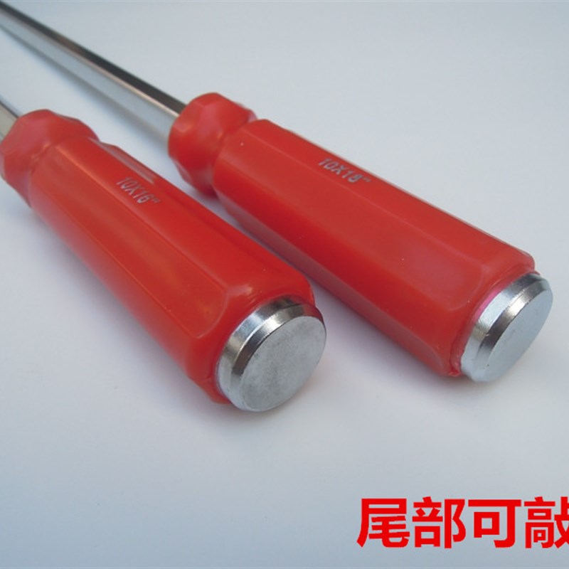 敲击特长十字穿心螺丝刀400/450mm通体螺丝批起子穿心批16寸18寸