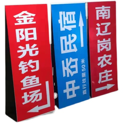 电线杆悬挂反光贴广告牌夜晚可见