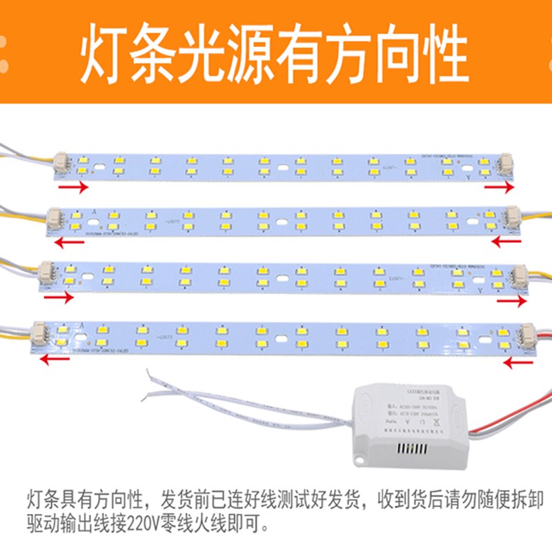 LED吸顶灯改造灯板灯条三色变光7030灯珠双色客厅灯芯片光源贴片