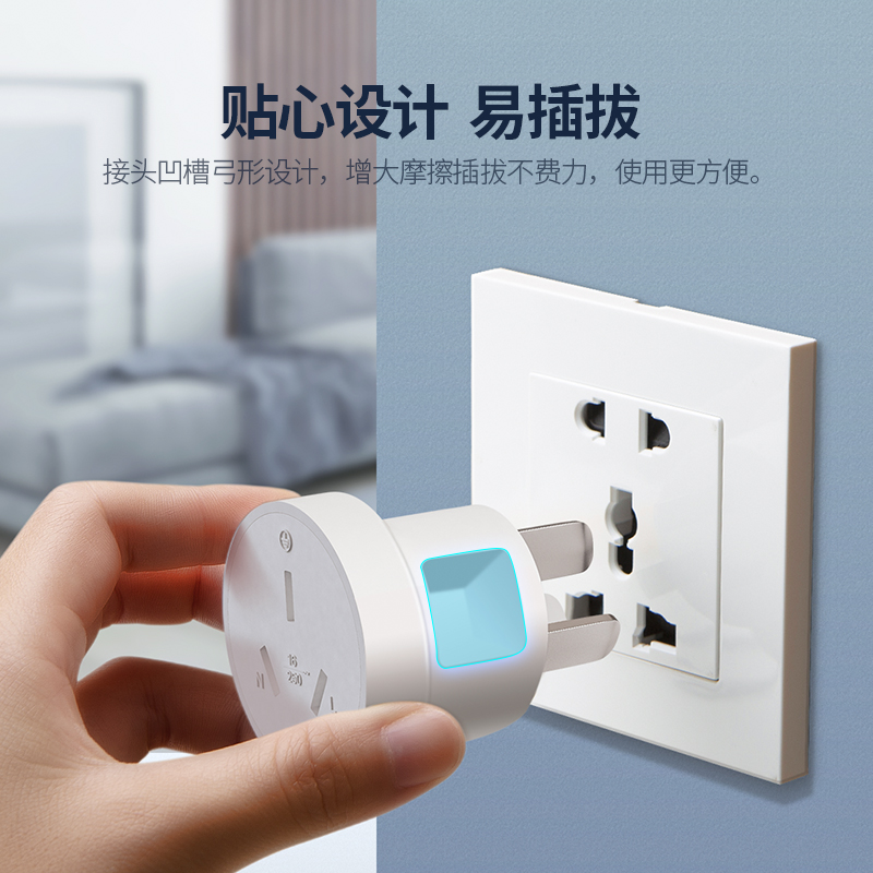 10A转16A插座转换器插头大功率空调热水器油汀三孔16安插线板插排