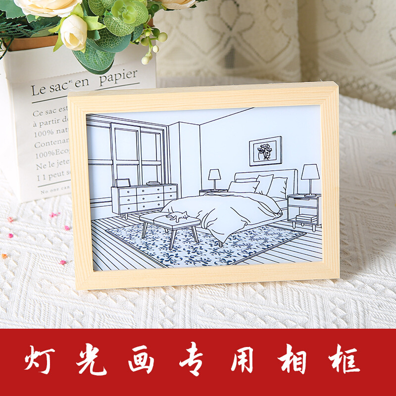 灯光专用画实木相框diy小夜灯中空相框有深度厂家批发