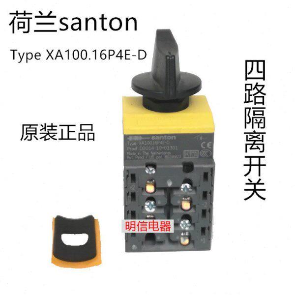santon XA100.16P4E-D 4路隔离开关断路器