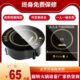 小火锅迷你电磁炉圆形方形触摸一人一锅单人旋转火锅店专用电磁炉