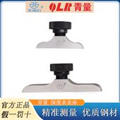 青海青量表座F1401F1402底座百分表支架千分表座深度规支架T型