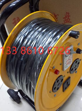移动拖线盘 3*2.5+1 30米 380V 电缆盘 卷线盘 带漏电保护3X2.5+1