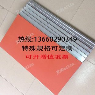 色 硅胶板30度厚1 20mm耐高温烫金定制加工带铝板红白