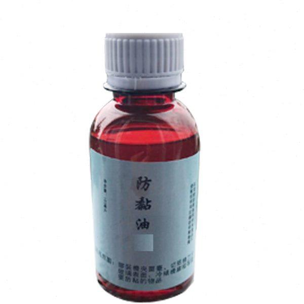 胶装机防粘剂 胶装机防粘油 防粘油 防粘剂防黏剂不干胶防粘剂 10,办公设备/耗材/相关服务,装订耗材,淘宝优惠券,粉丝福利购,淘宝优惠卷