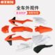 克维思K16全车外壳号码 牌前后挡泥油箱护板后围板侧盖黑白橙