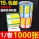 商品标价签标价牌签 标价纸 货架价格牌卡定做超市通用物价格签纸