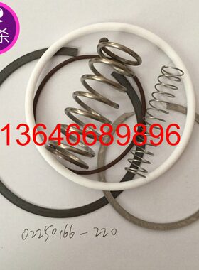 提升阀维修包 02250053-273 适用寿力空气压缩机配件保养包气泵