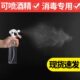 消毒喷雾瓶酒精喷壶小迷你细雾喷雾器补水浇花家用喷雾水壶分装 瓶