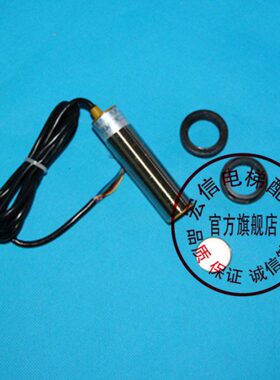 电梯超载探头/绳头称重/超重/电梯电子称 装置/HD-MV01A/原装