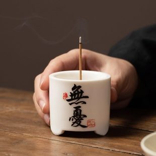 创意陶瓷香炉线香炉家用室内檀香炉小号香薰炉线香插架香底座焚香