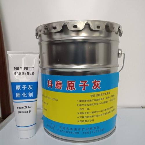 工厂店抖魔原子灰快干原子灰旋转楼梯专用原子灰大桶原子灰易打磨