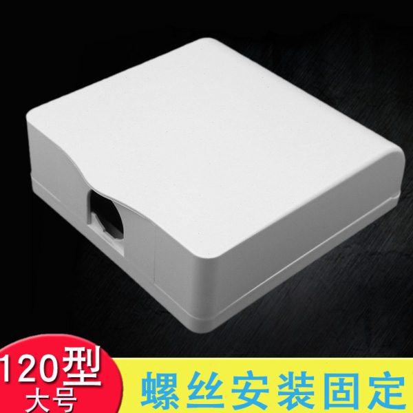 120型大号防水盒室外开关插座防水罩户外电源开关面板防水保护盖