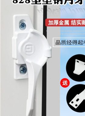 828铝合金门窗月牙锁 老式推拉平移窗户锁扣 塑钢玻璃门搭扣窗锁