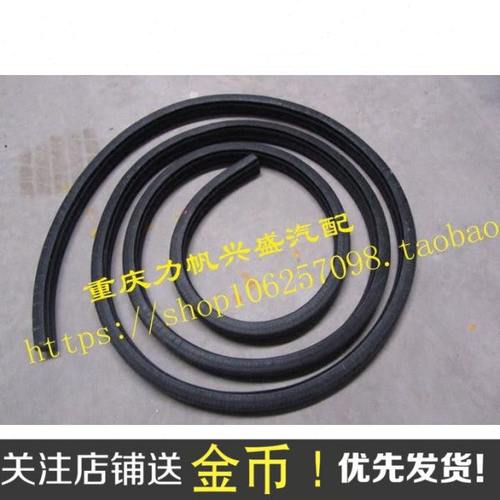 适用力帆兴顺 丰顺  车门框密封条 门框胶条 密封条配件塑料胶条