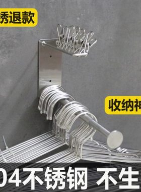 304不锈钢衣架收纳神器整理架 免打孔双三层挂钩阳台放衣架的架子