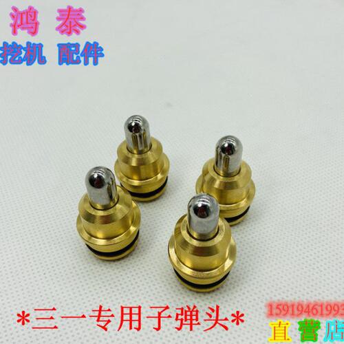 挖掘机配件三一SY55/60/65/75/115/135/195C操纵杆手柄子弹头油封