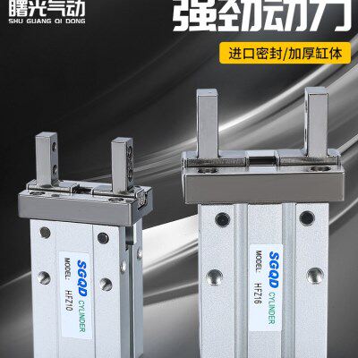 气动手指气缸HFKL导轨加长HFTZ/HFZ6/10/HFK16/20/25/32N40高强度