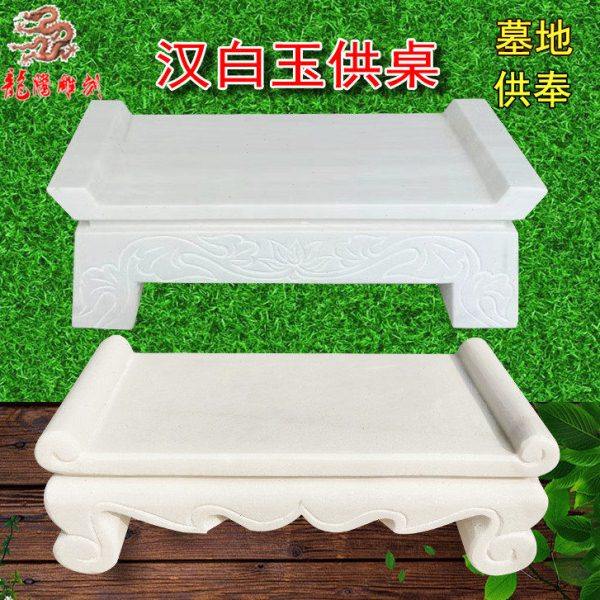 石雕供桌香炉大理石汉白玉青石供台墓地土葬寺庙祠堂供奉祭祀摆件,家居饰品,石雕,淘宝优惠券,粉丝福利购,淘宝优惠卷