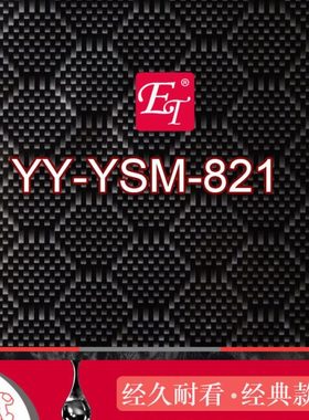 807 828碳纤维仪表台水转印膜纸汽车内饰改装桃木改色彩纸全车