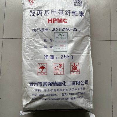 羟丙基甲基纤维素高粘度工业建筑用喷浆拉毛拍奖甩毛保温砂浆胶粉
