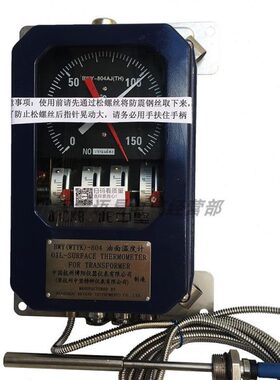 BWY(WTKY)-804ATH油面温度控制器博阳变压器温度指示器804D 804J